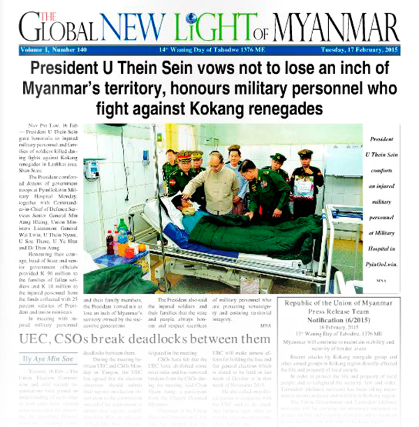 Global New Light of Myanmar